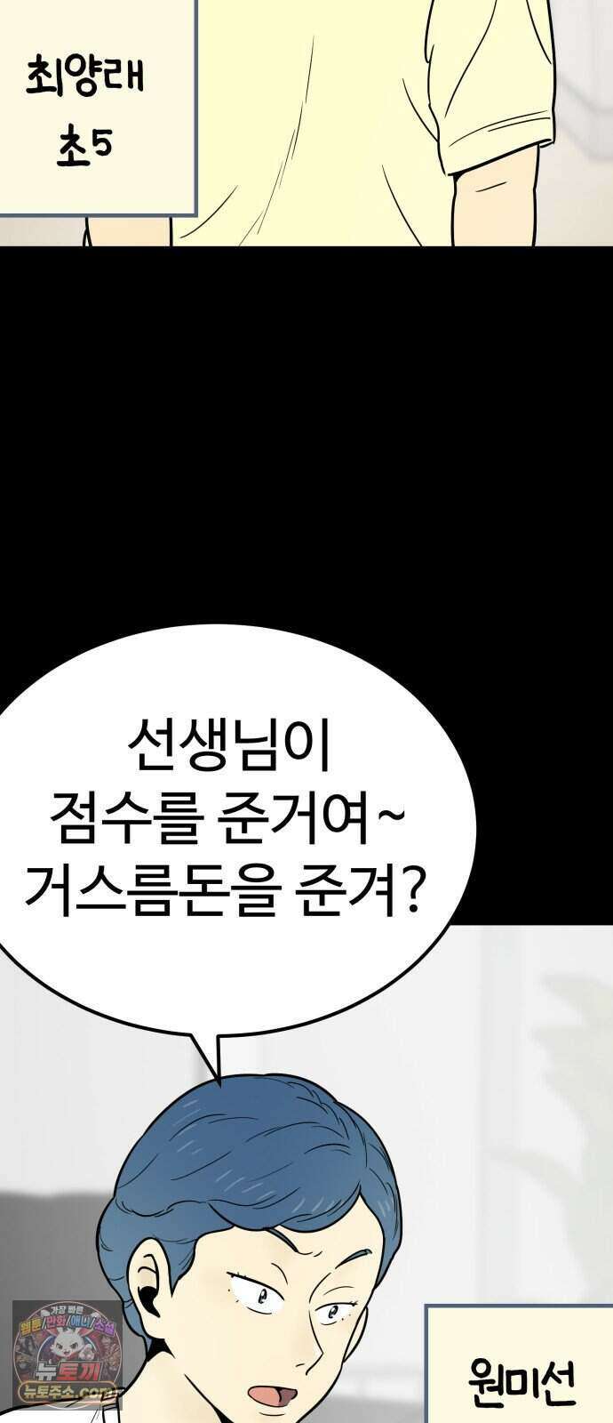 비기닝즈 53. Still 2