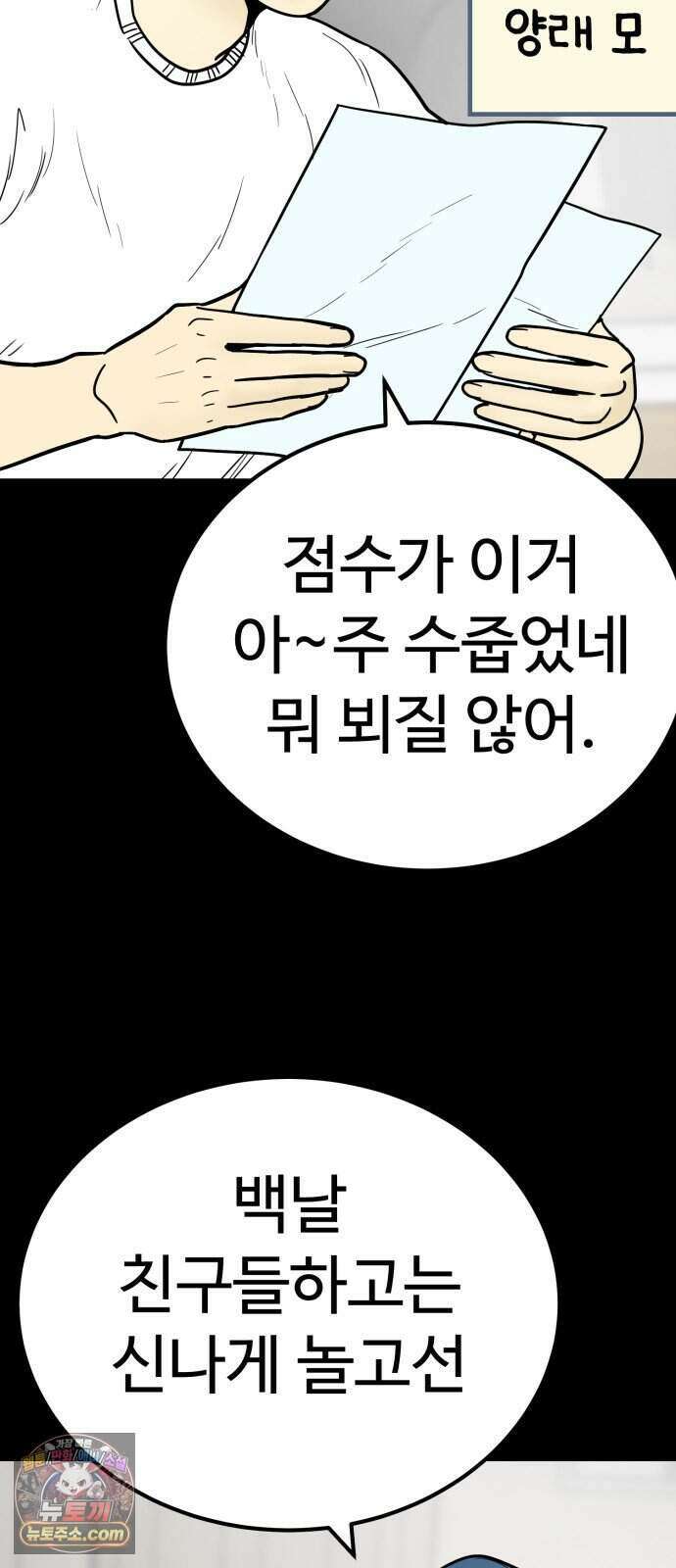 비기닝즈 53. Still 3