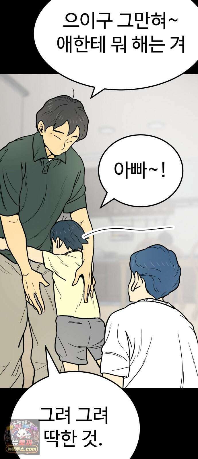 비기닝즈 53. Still 5