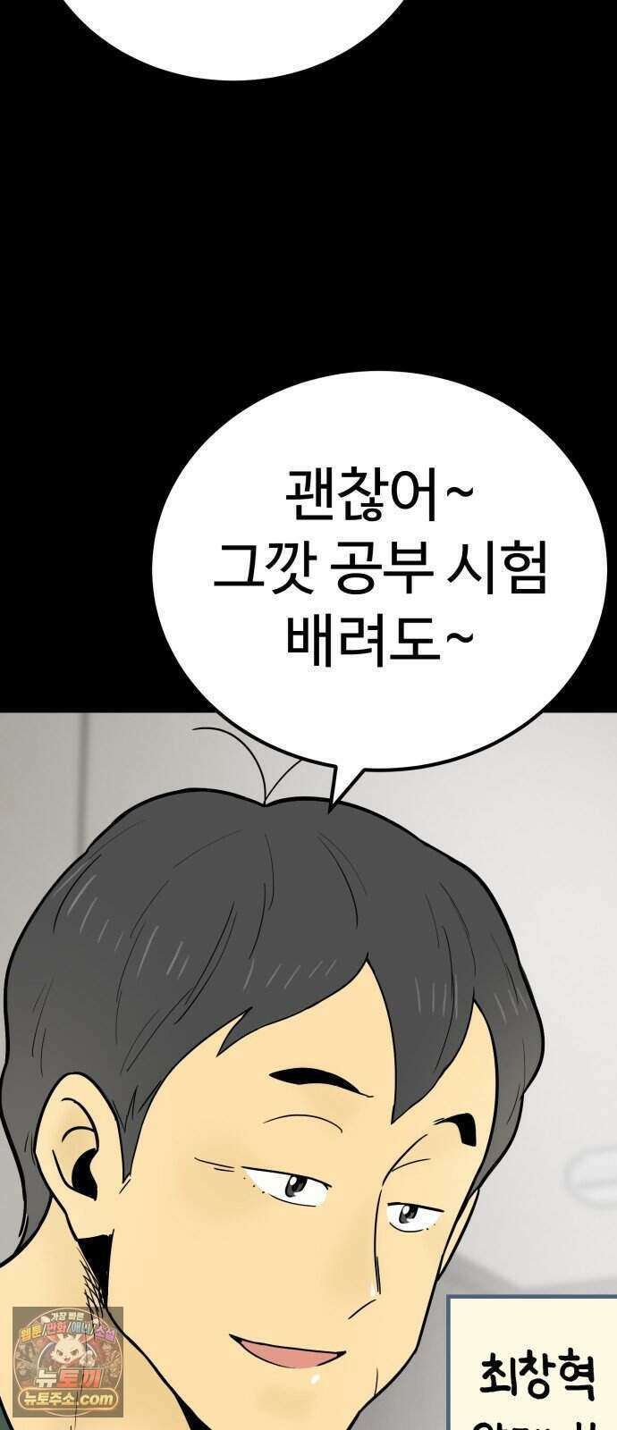 비기닝즈 53. Still 6