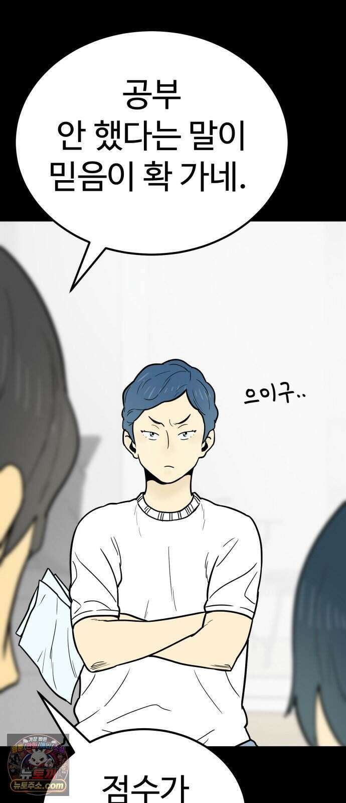 비기닝즈 53. Still 11