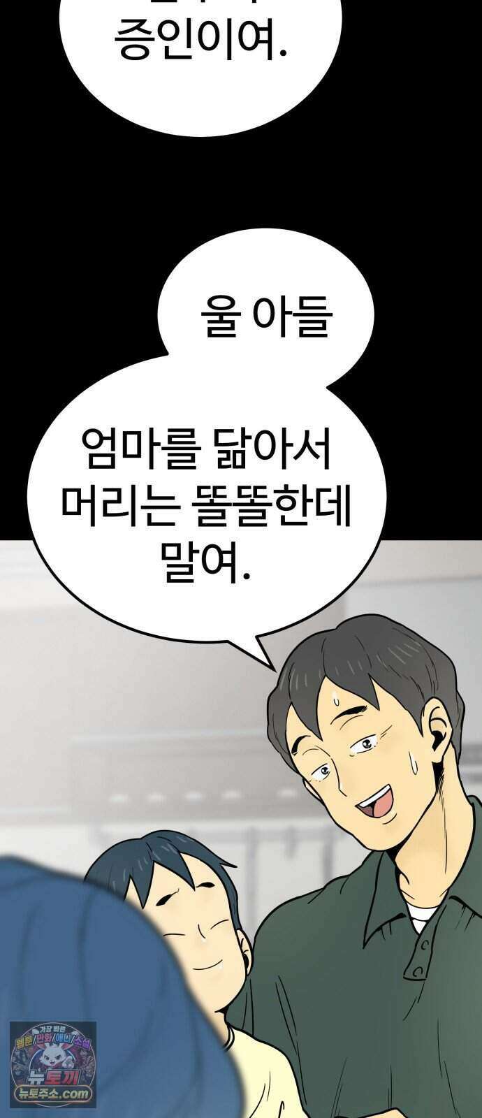비기닝즈 53. Still 12