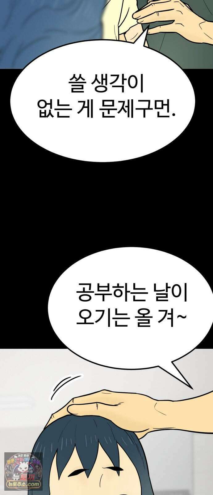 비기닝즈 53. Still 13