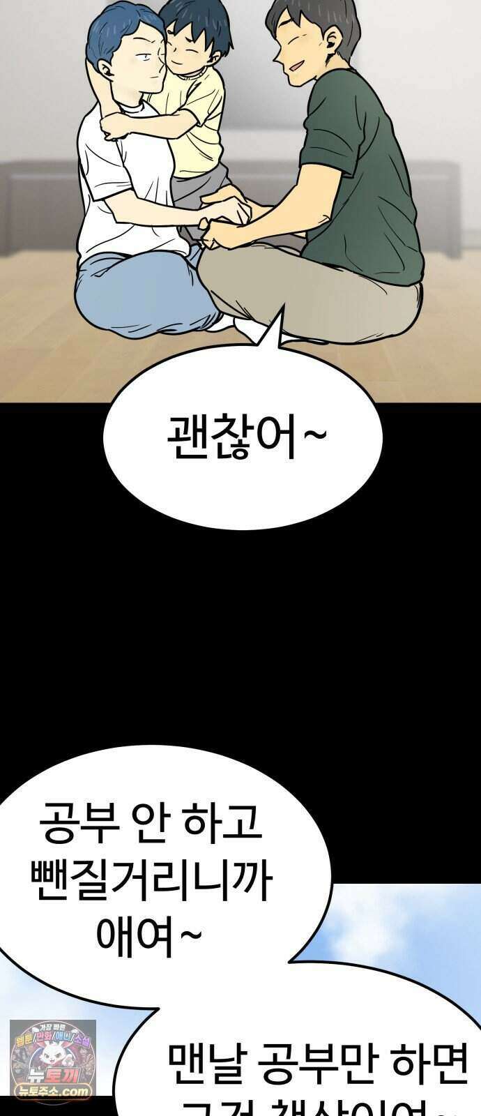 비기닝즈 53. Still 15