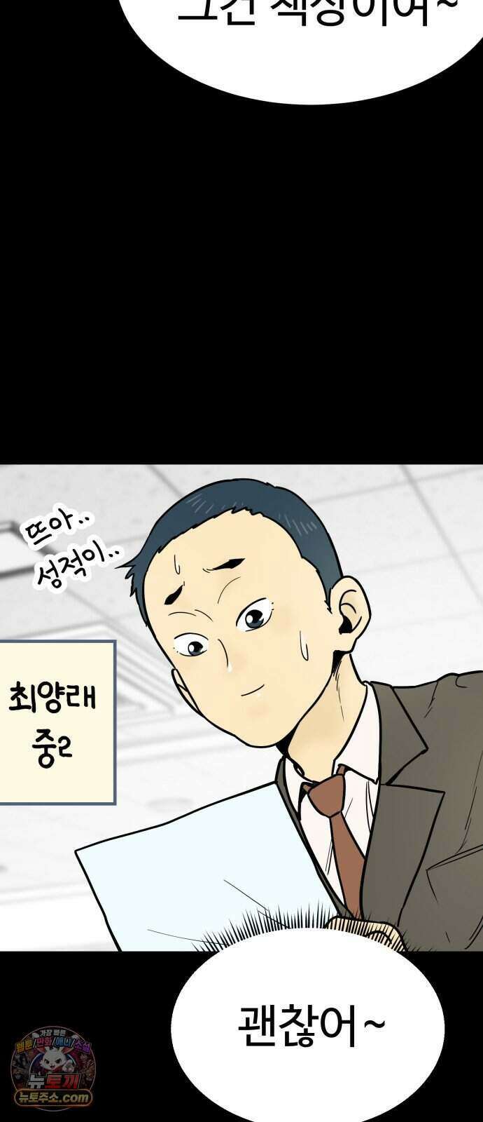 비기닝즈 53. Still 16
