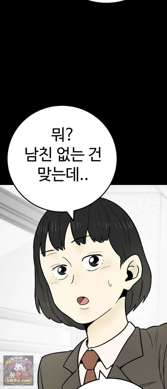 비기닝즈 53. Still 17