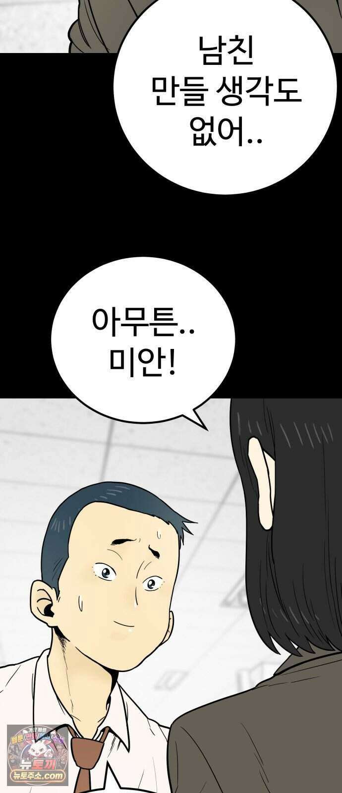 비기닝즈 53. Still 18