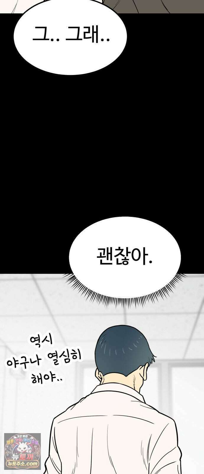 비기닝즈 53. Still 19