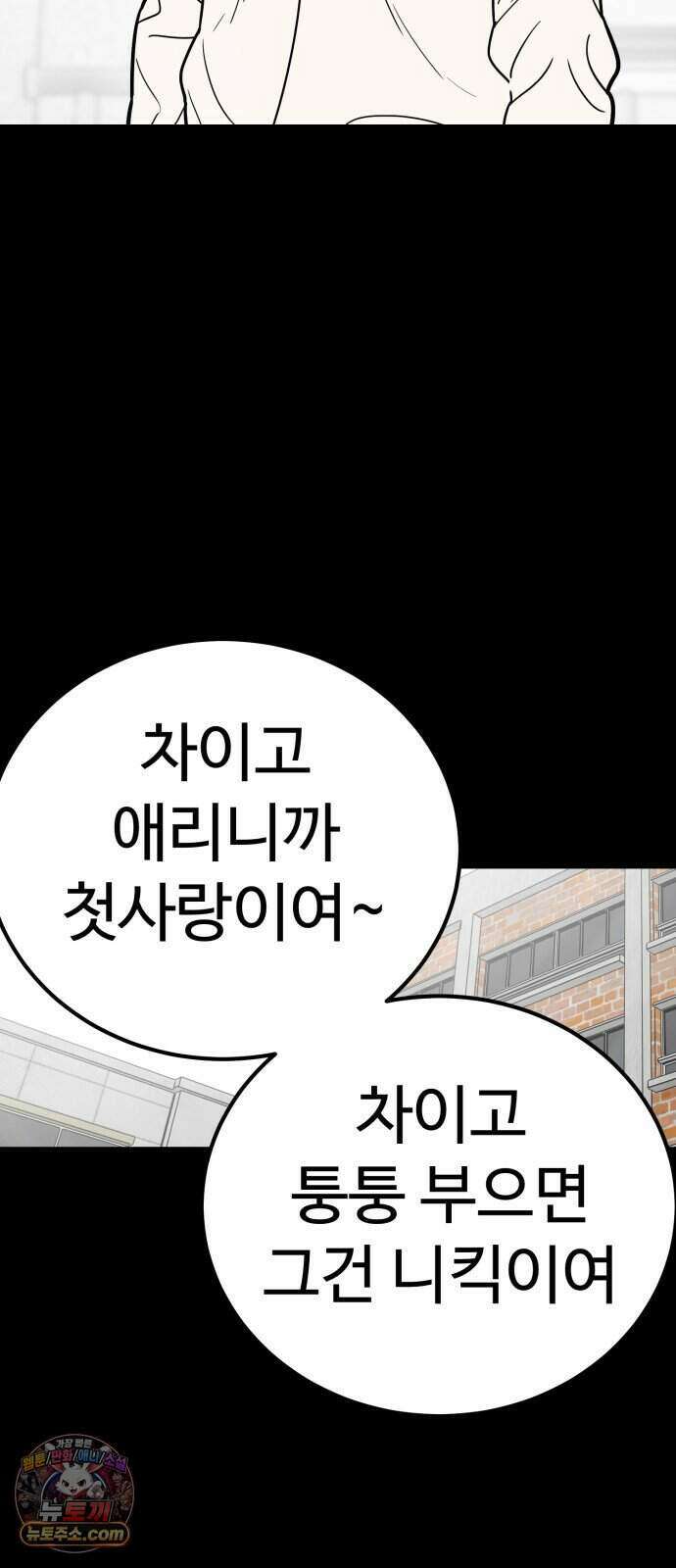비기닝즈 53. Still 20
