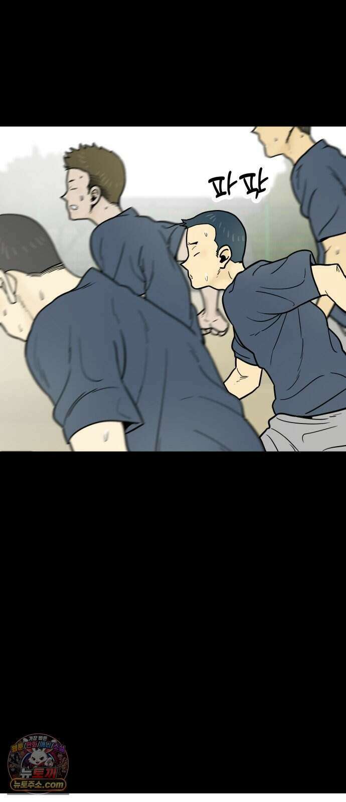 비기닝즈 53. Still 21