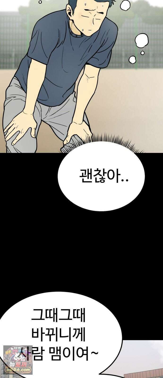 비기닝즈 53. Still 24