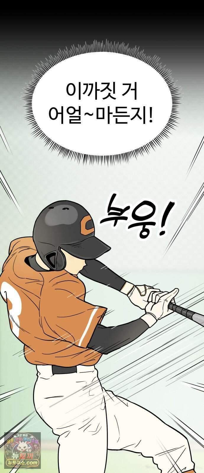 비기닝즈 53. Still 27