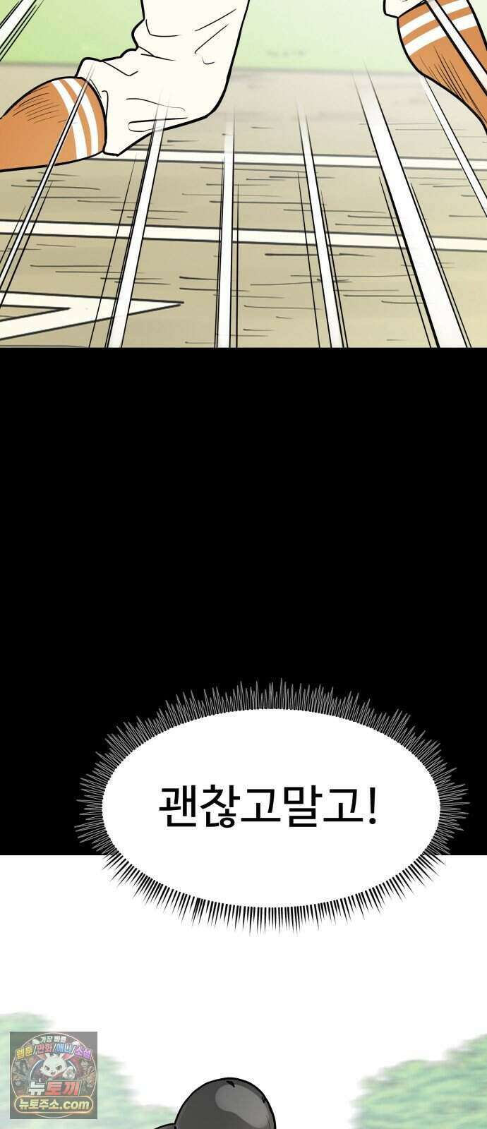 비기닝즈 53. Still 28
