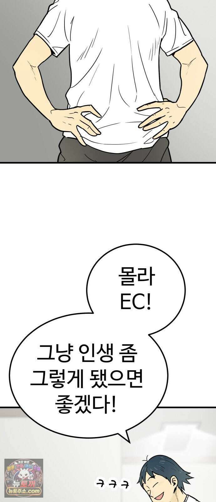 비기닝즈 53. Still 34