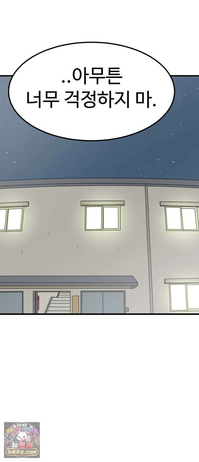비기닝즈 53. Still 37