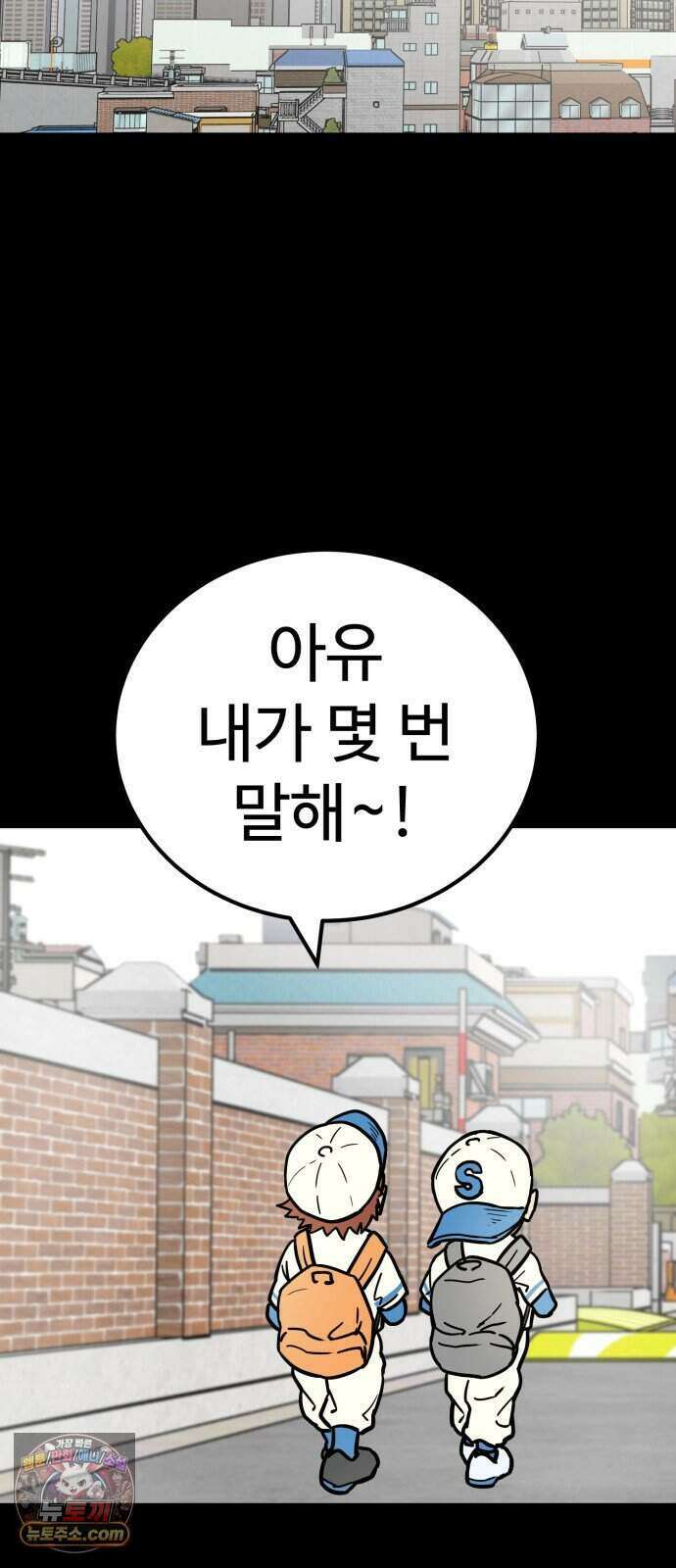 비기닝즈 53. Still 42