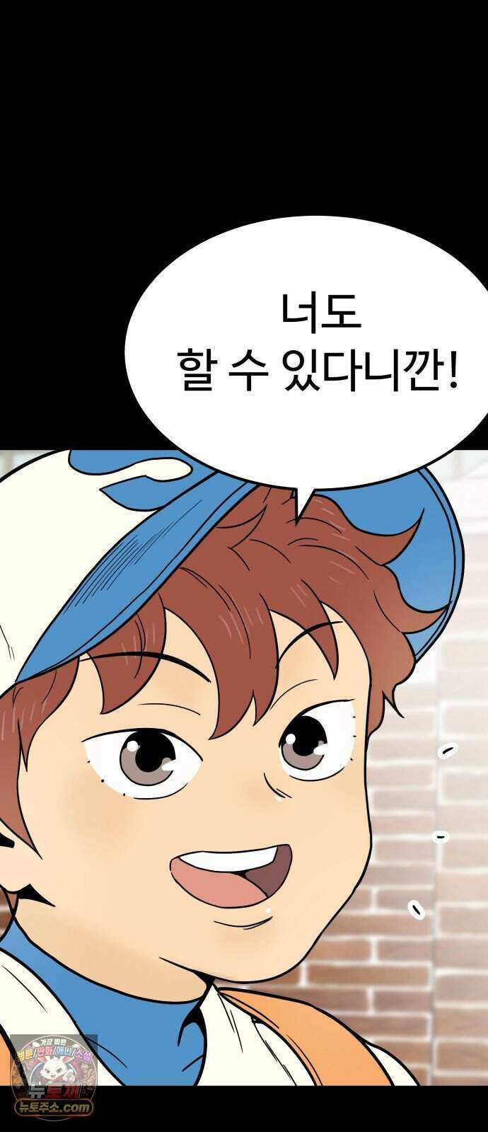 비기닝즈 53. Still 43