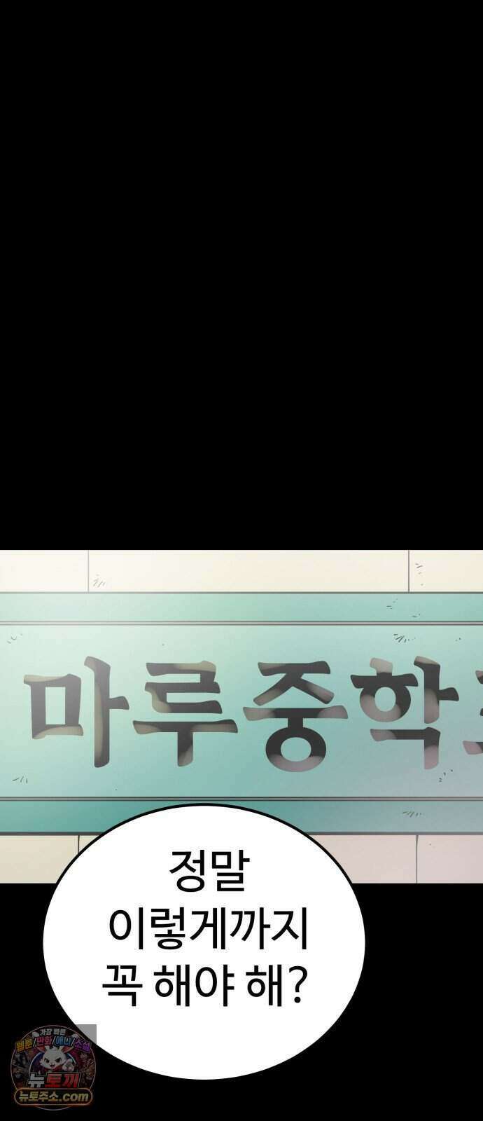 비기닝즈 53. Still 44