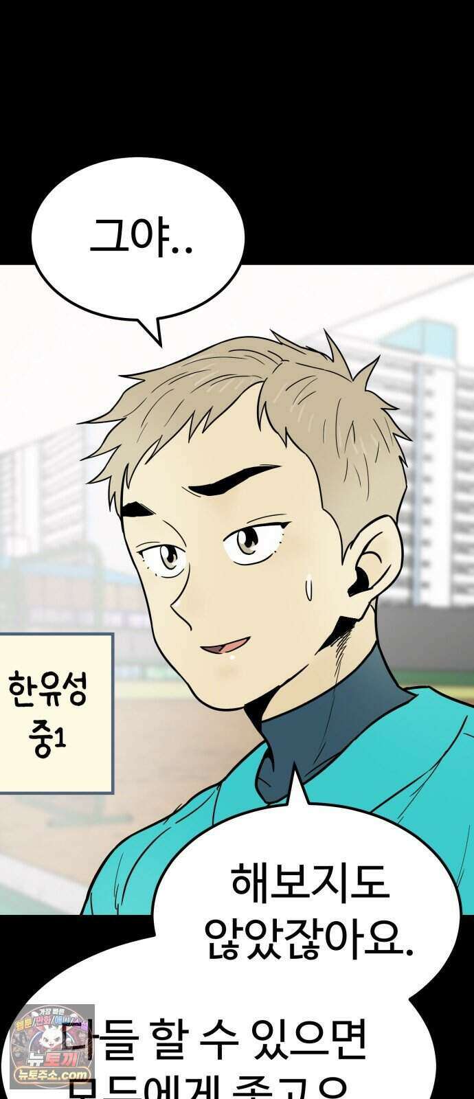 비기닝즈 53. Still 45