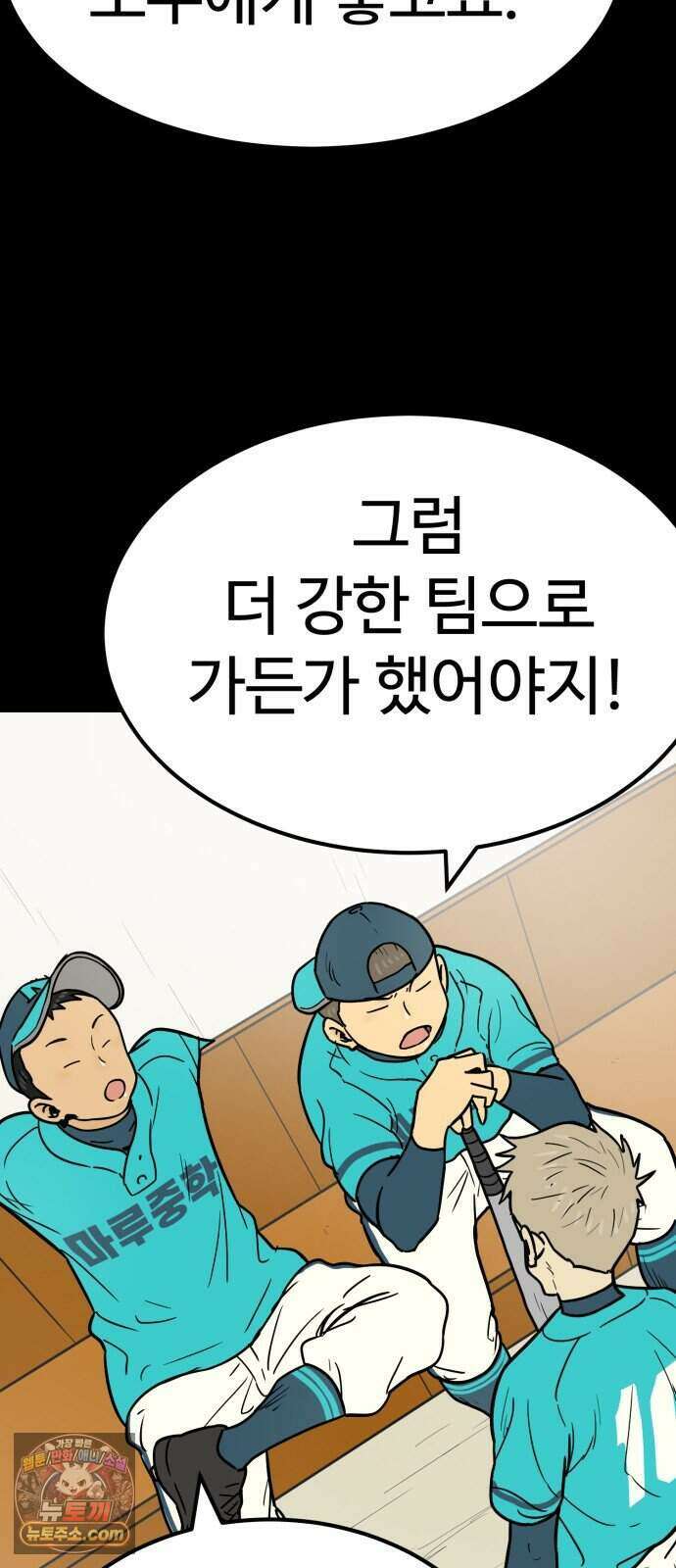 비기닝즈 53. Still 46