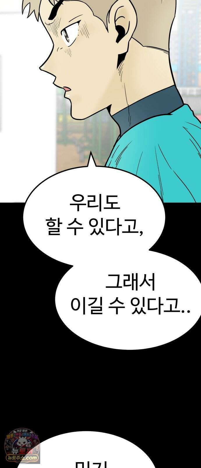 비기닝즈 53. Still 48