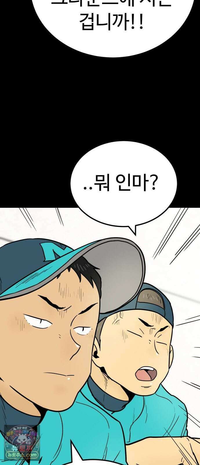 비기닝즈 53. Still 50