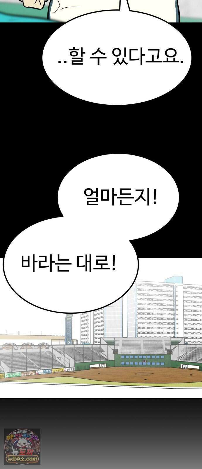 비기닝즈 53. Still 58