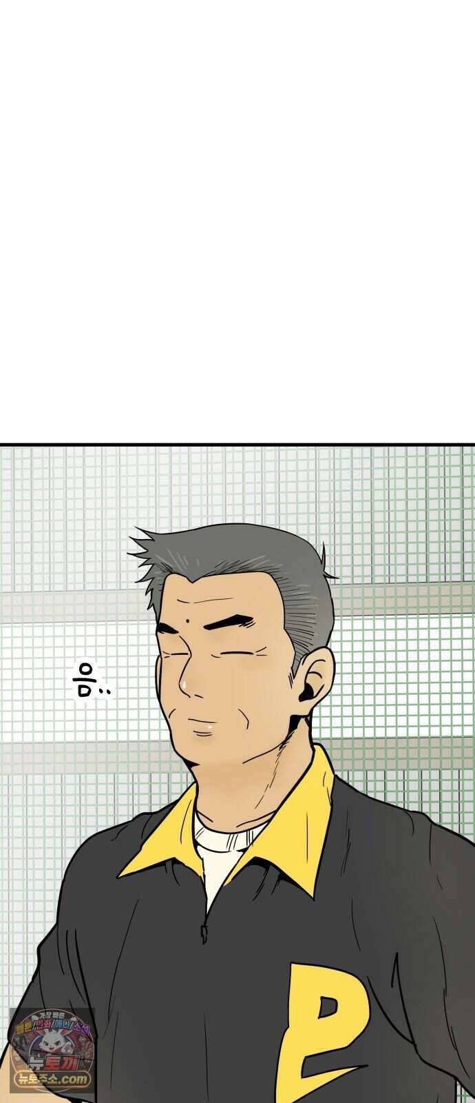 비기닝즈 53. Still 62
