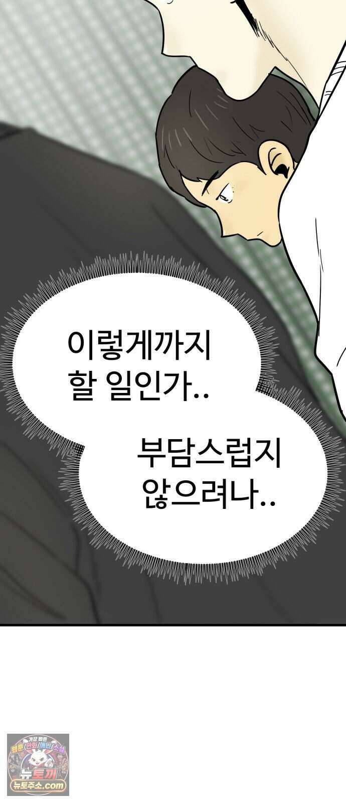 비기닝즈 53. Still 65