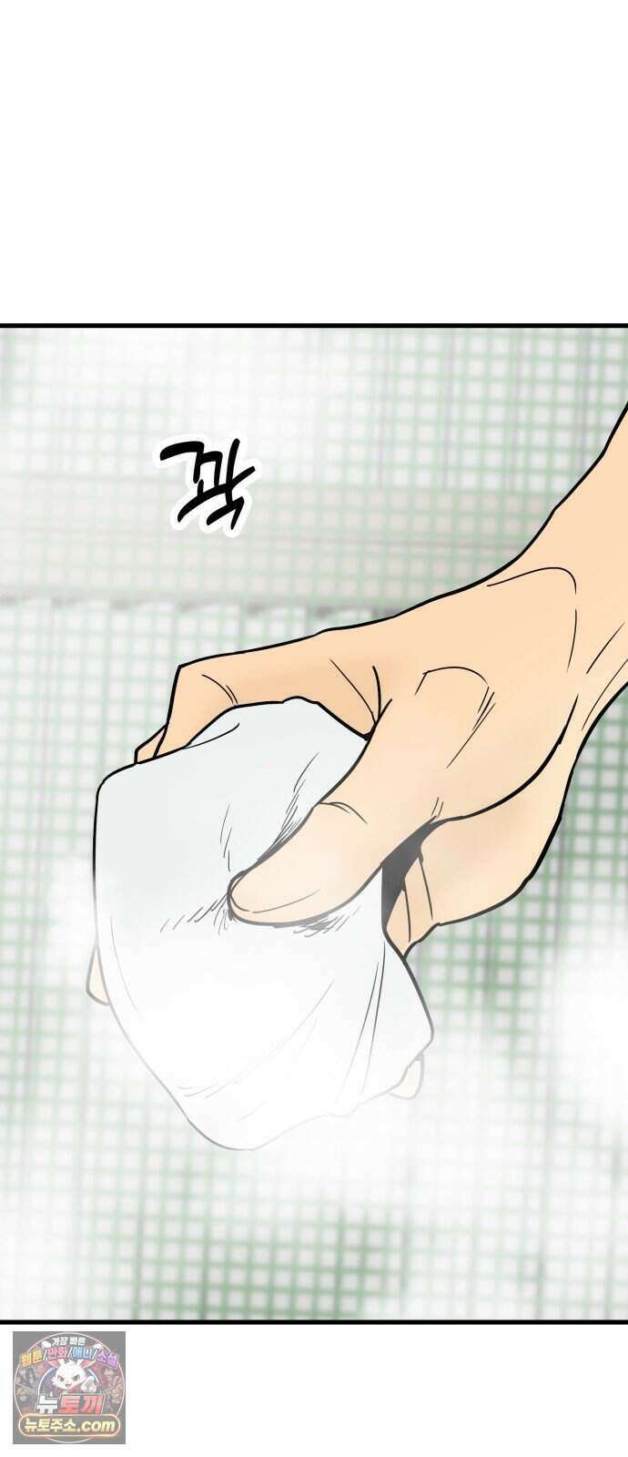 비기닝즈 53. Still 66