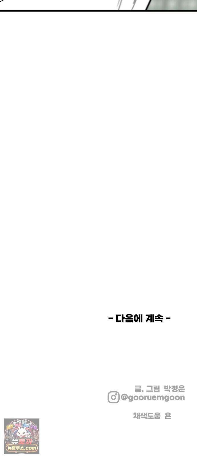 비기닝즈 53. Still 78