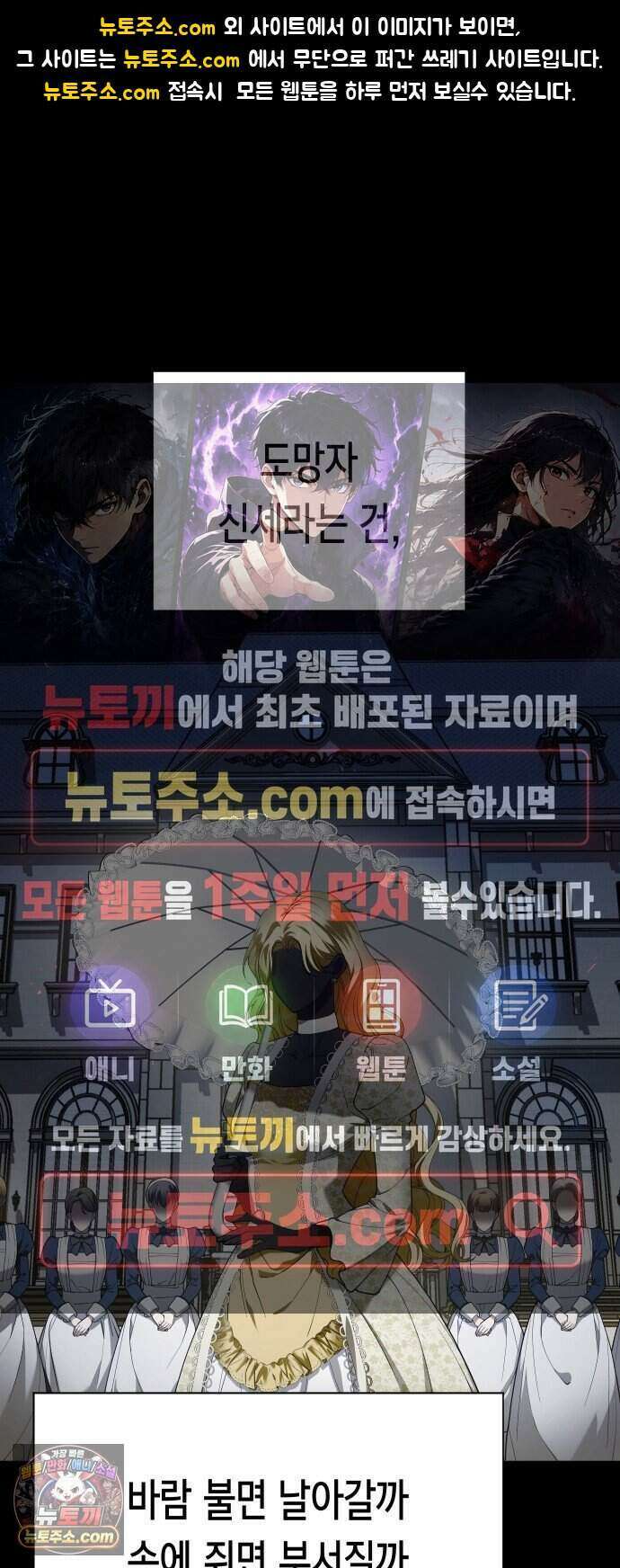 하루만 네가 되고 싶어 261. 나쁜 사람은 죽여도 되지?(1) 1