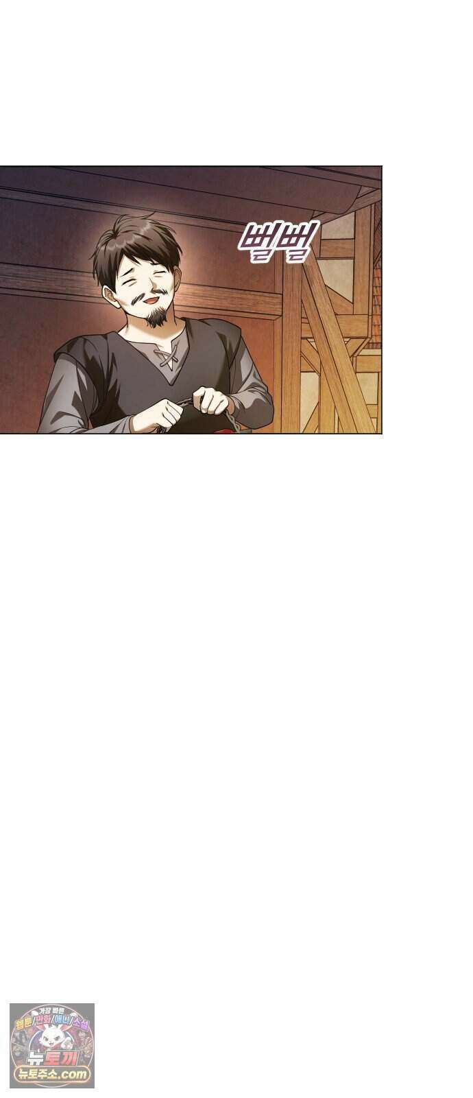 하루만 네가 되고 싶어 261. 나쁜 사람은 죽여도 되지?(1) 34