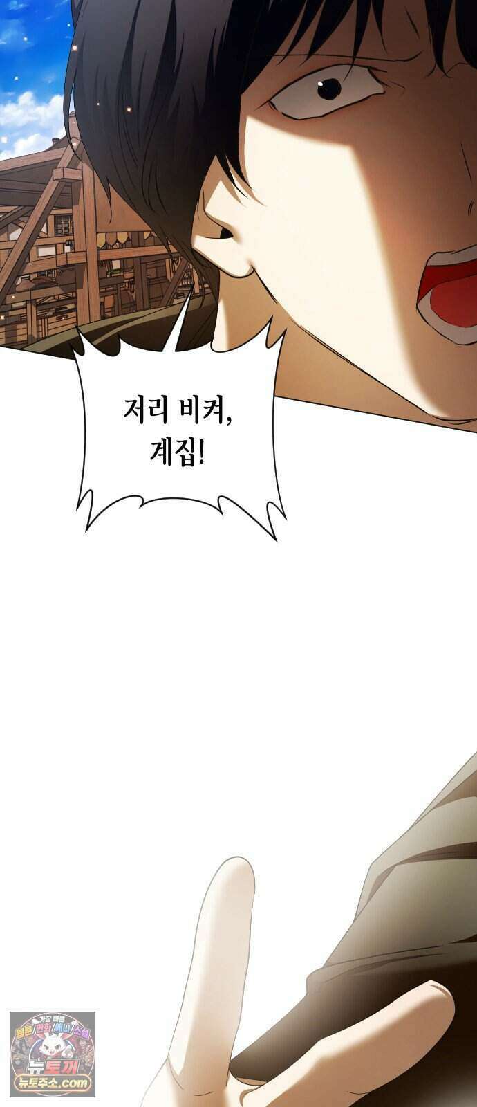 하루만 네가 되고 싶어 261. 나쁜 사람은 죽여도 되지?(1) 64
