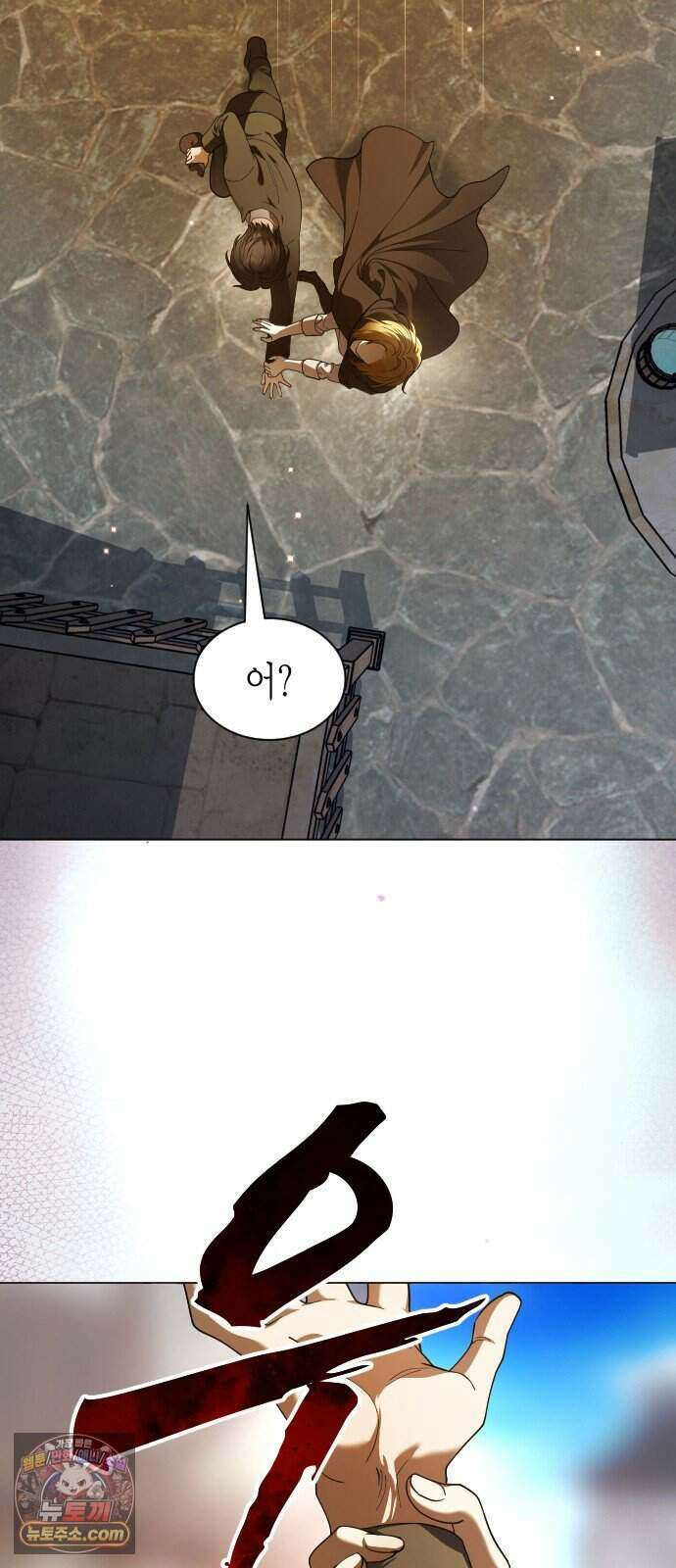 하루만 네가 되고 싶어 261. 나쁜 사람은 죽여도 되지?(1) 67
