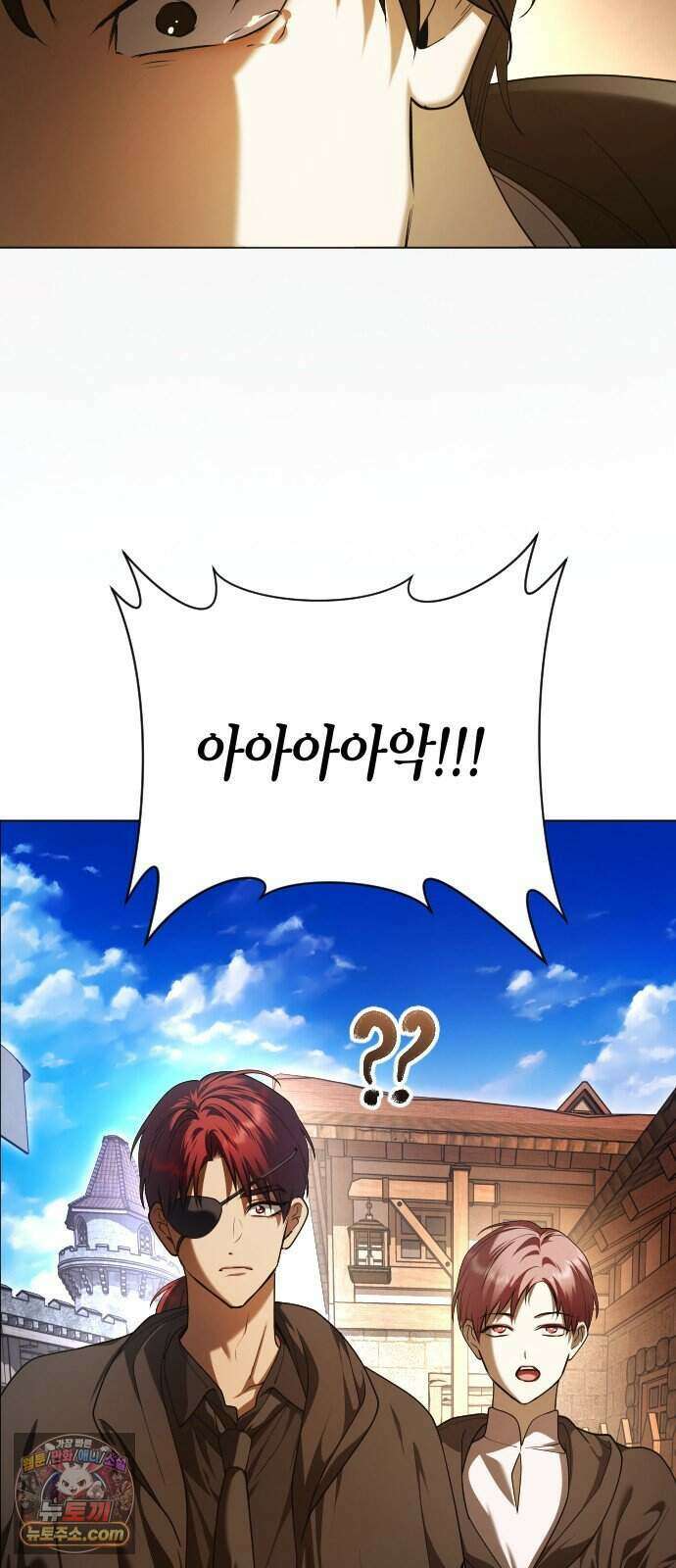 하루만 네가 되고 싶어 261. 나쁜 사람은 죽여도 되지?(1) 69