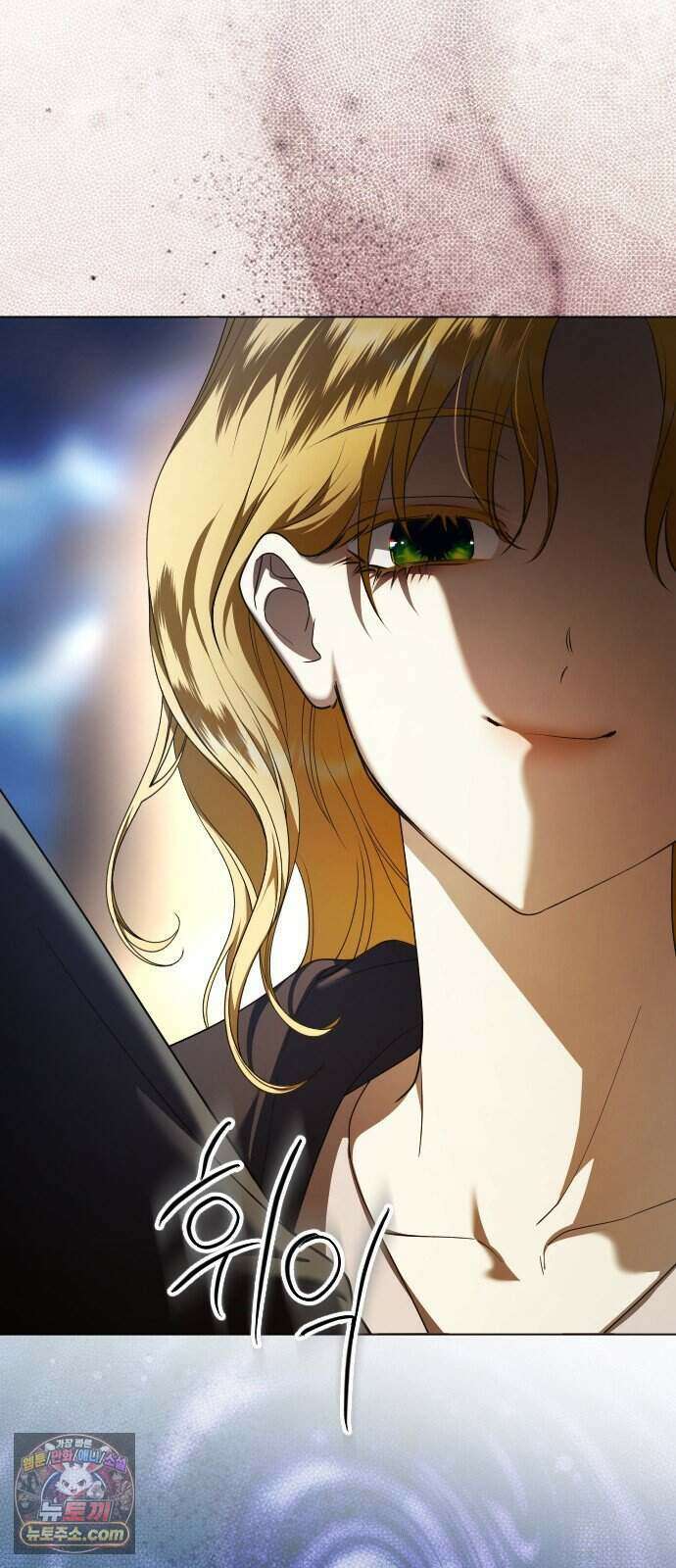 하루만 네가 되고 싶어 261. 나쁜 사람은 죽여도 되지?(1) 83