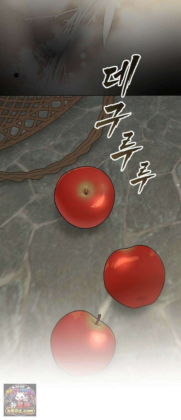하루만 네가 되고 싶어 261. 나쁜 사람은 죽여도 되지?(1) 89