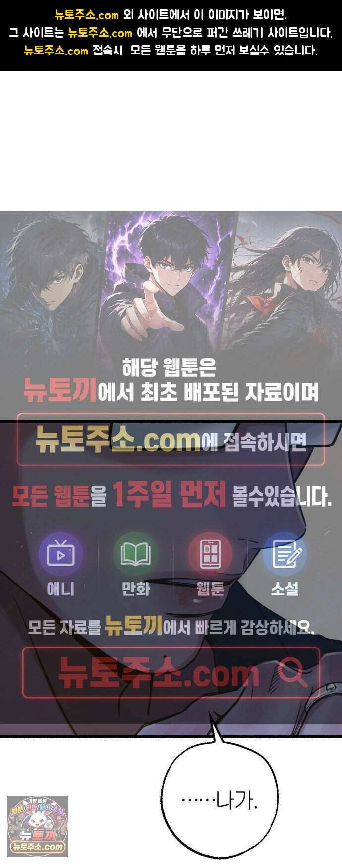 분신 35 떠나며 1