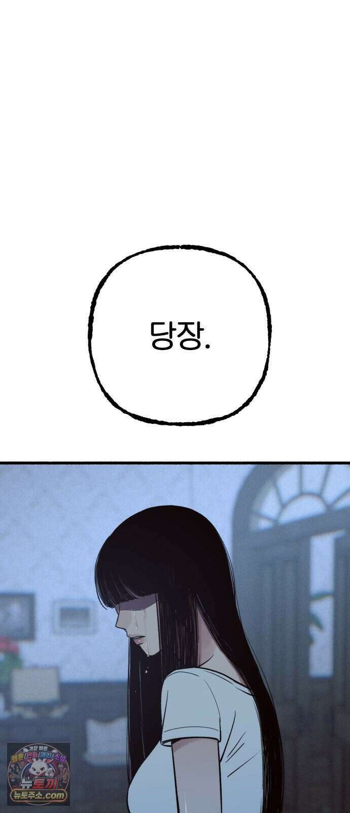 분신 35 떠나며 2