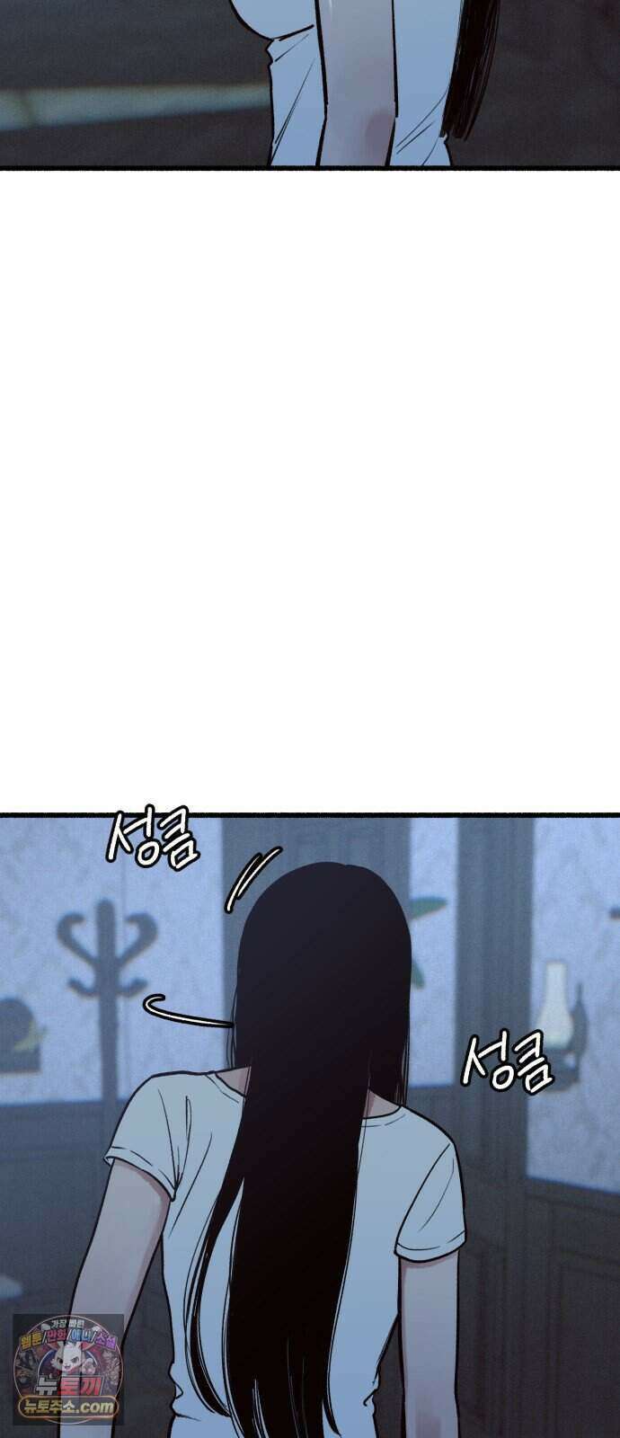 분신 35 떠나며 3