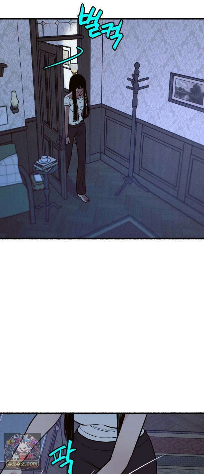 분신 35 떠나며 7