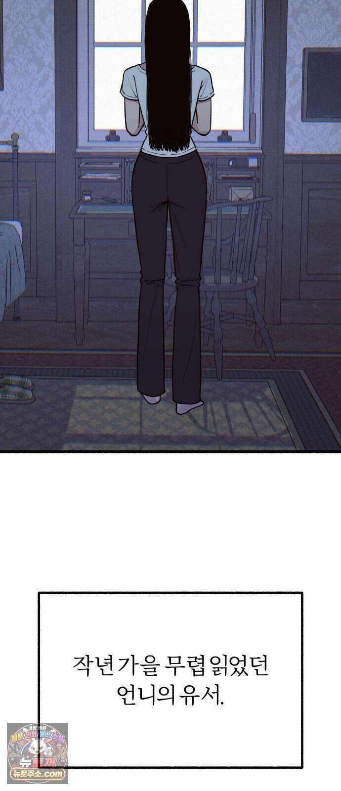 분신 35 떠나며 12