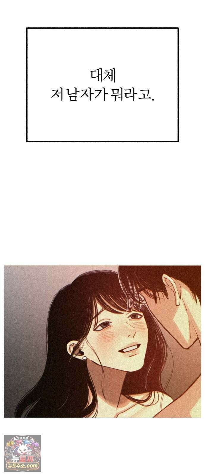 분신 35 떠나며 15