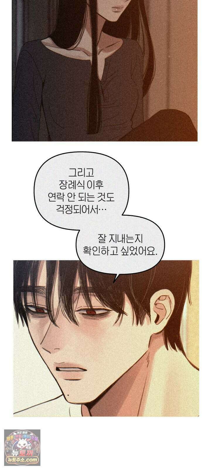 분신 35 떠나며 24