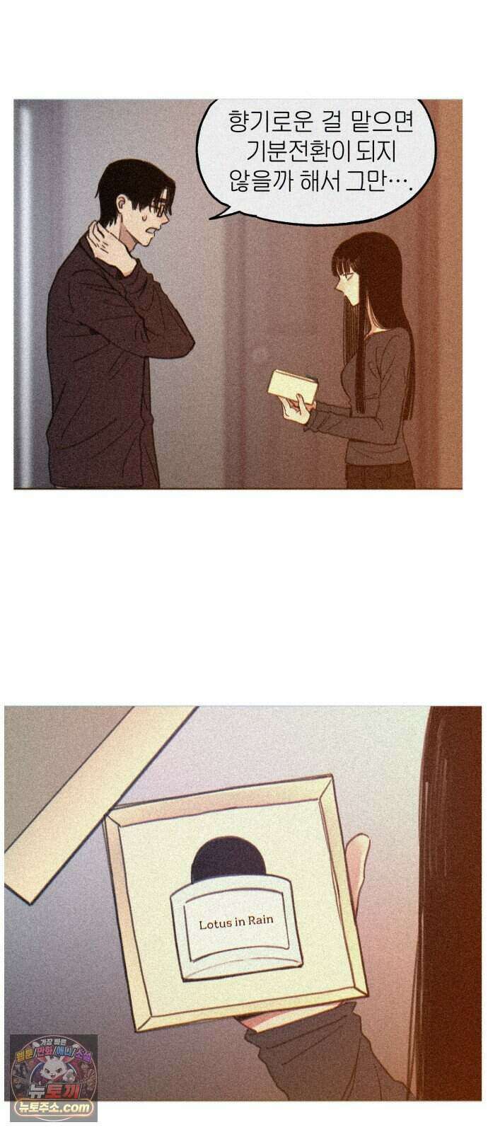 분신 35 떠나며 25