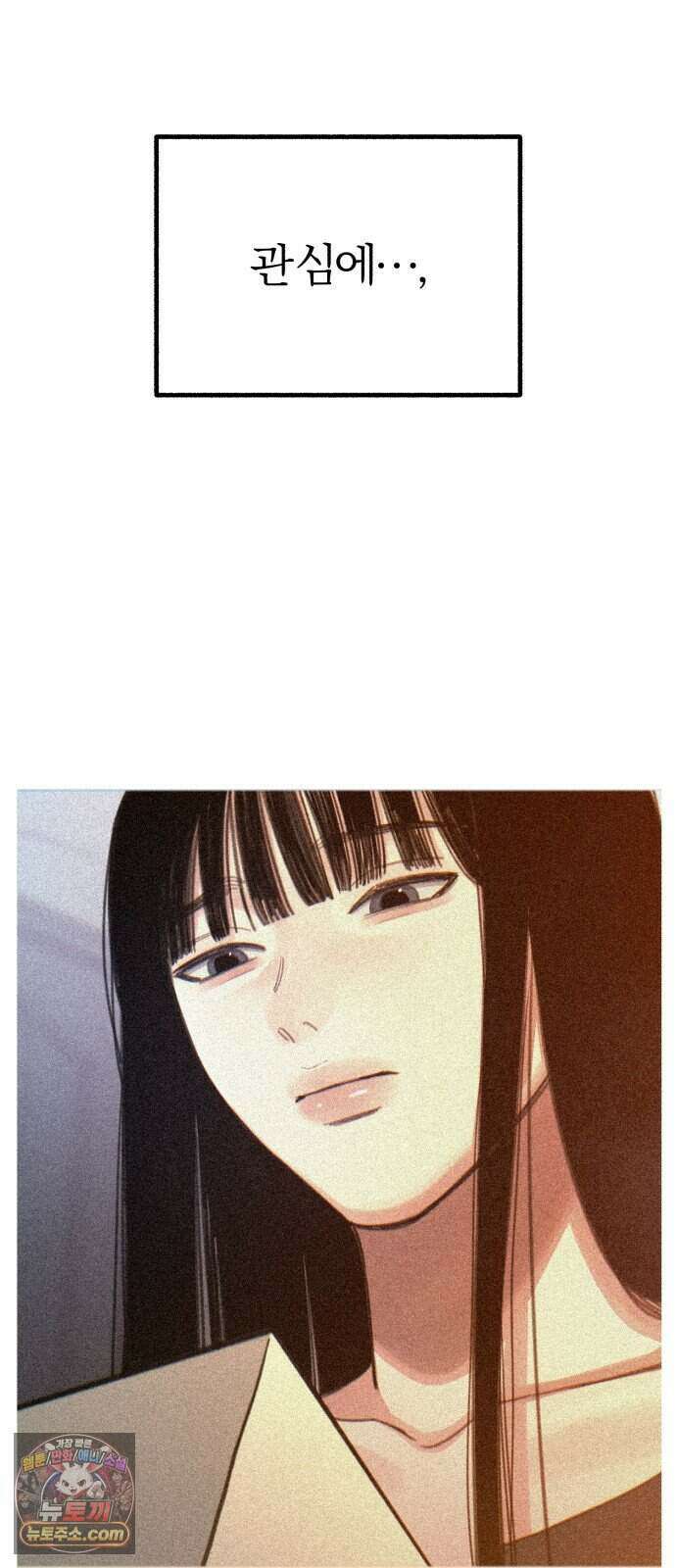 분신 35 떠나며 26