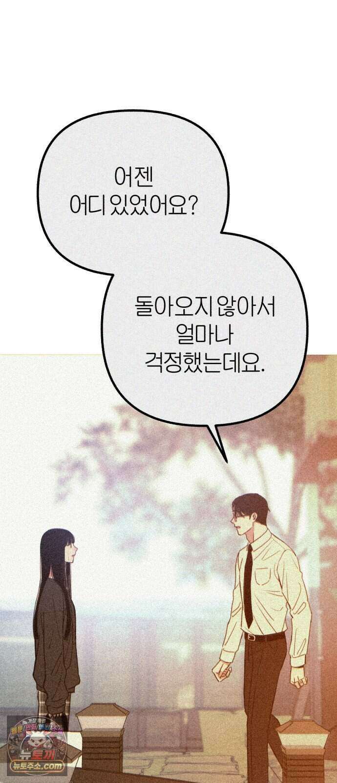 분신 35 떠나며 29