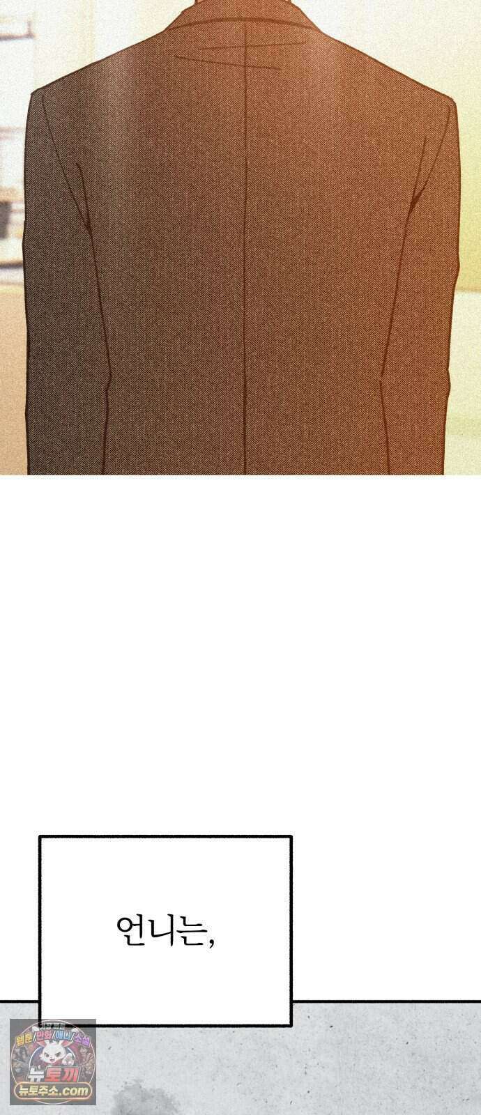 분신 35 떠나며 34