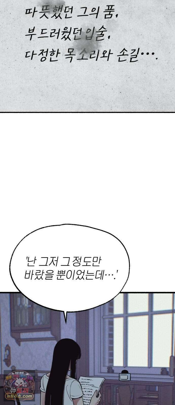 분신 35 떠나며 35
